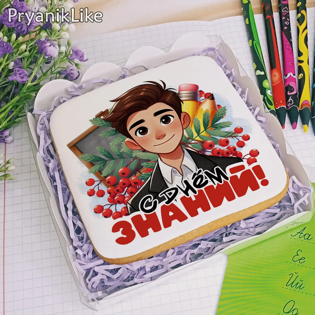 (2024) Открытки 1 Сентября (10-10)